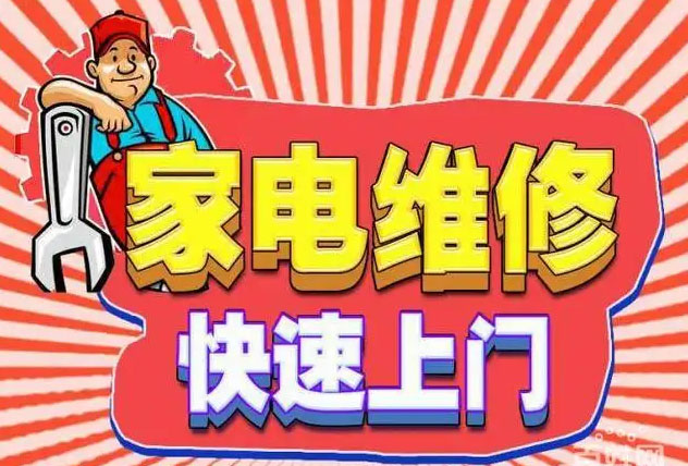 五华翠湖森太燃气灶维修